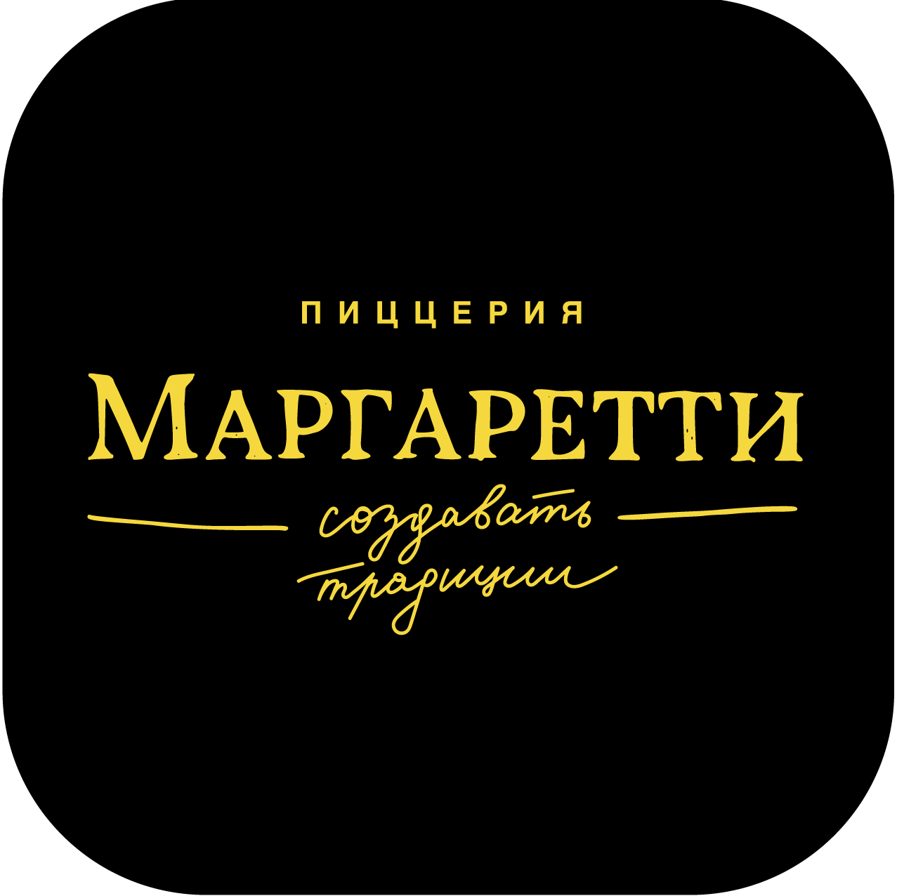 Маргаретти