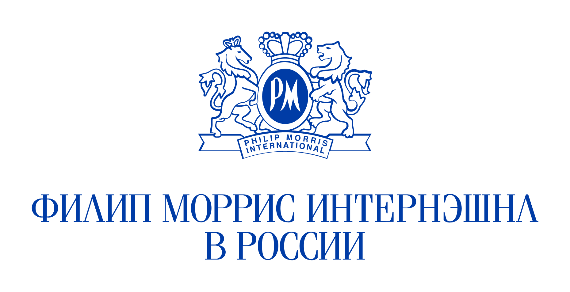 «Филип Моррис Интернэшнл» в России