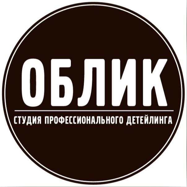 Авто Студия