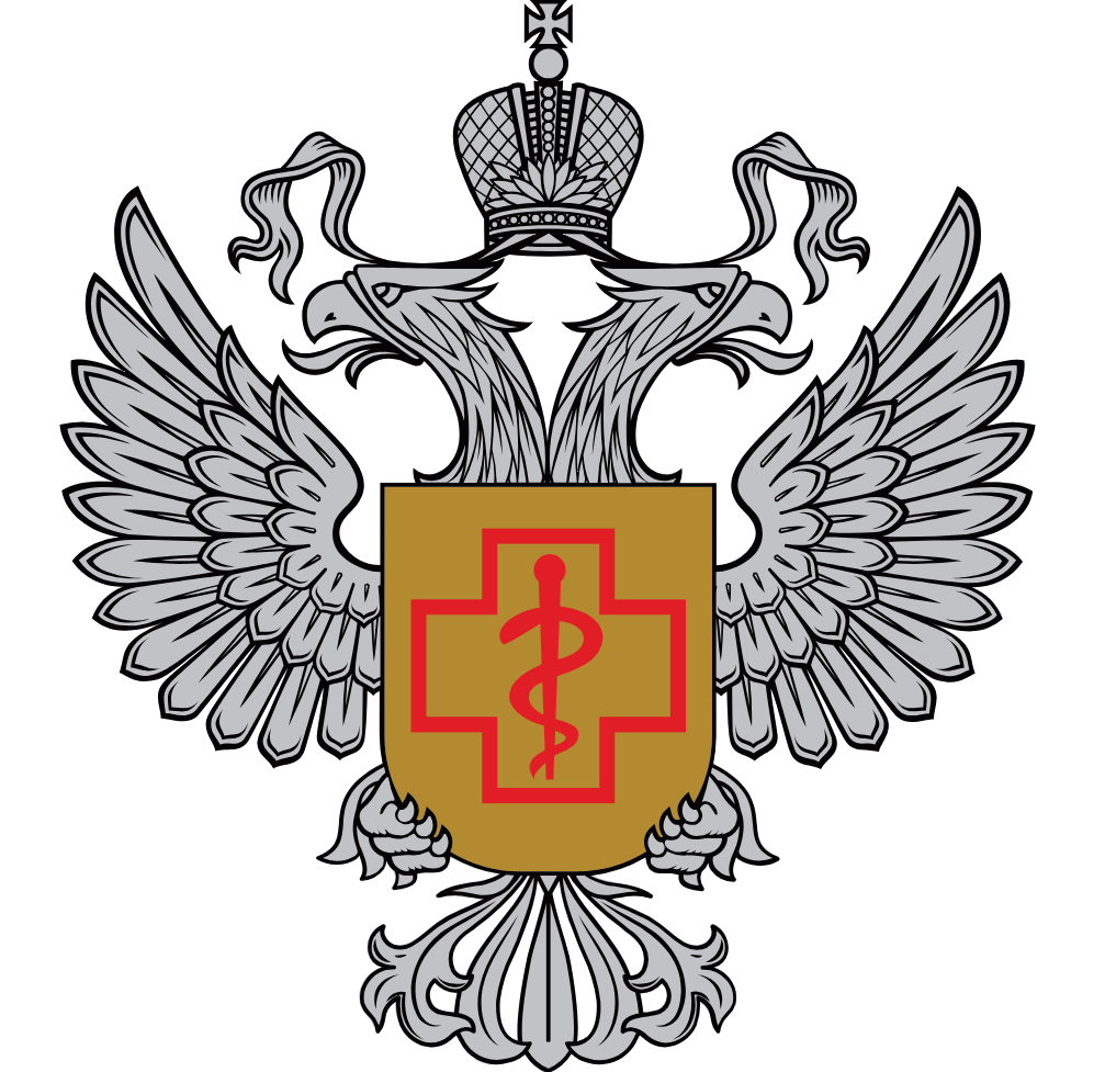 ФБУЗ ФЦГиЭ Роспотребнадзора