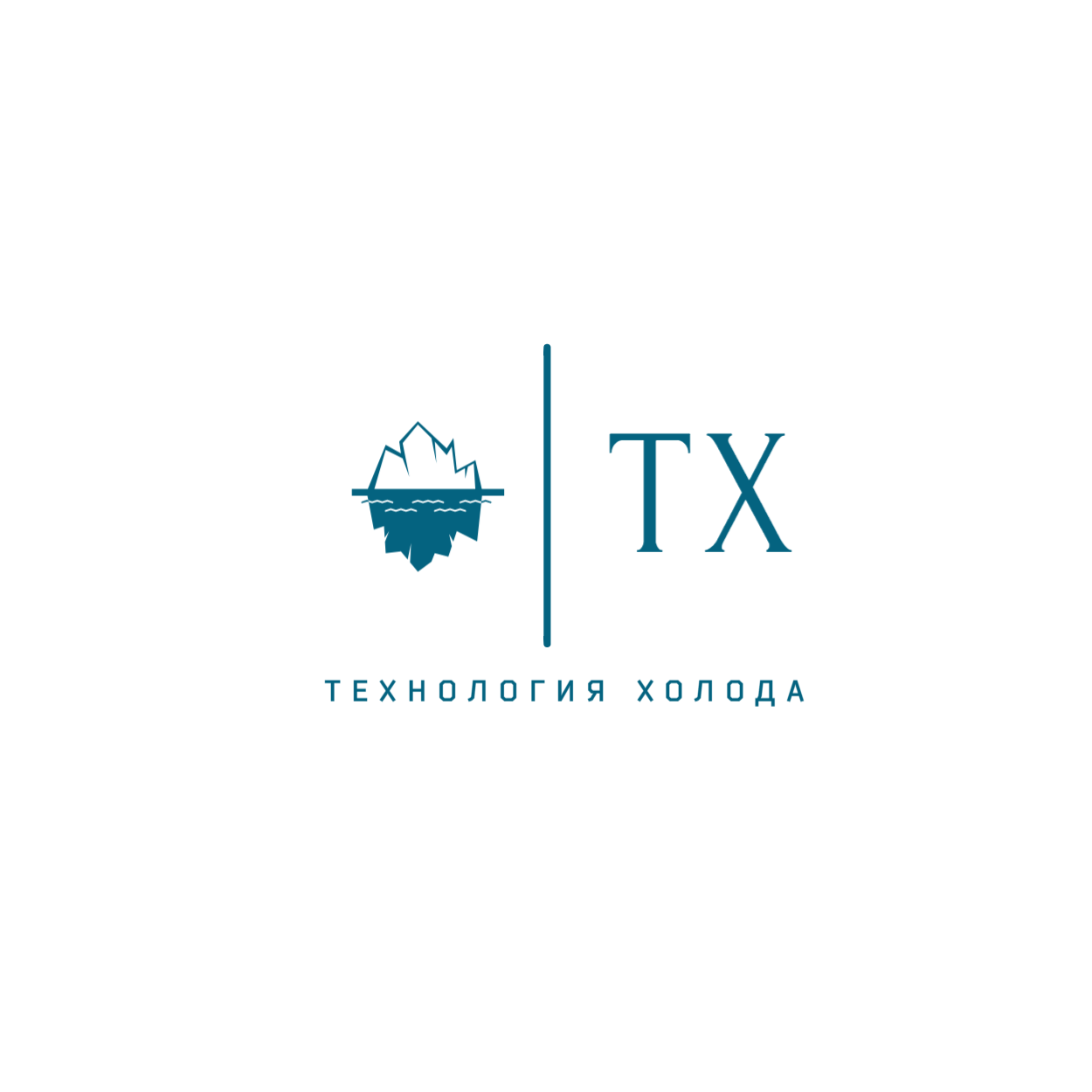 Технология холода Технология холода