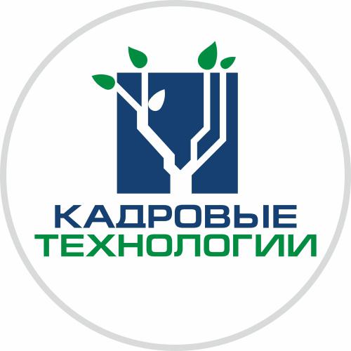 Кадровые технологии