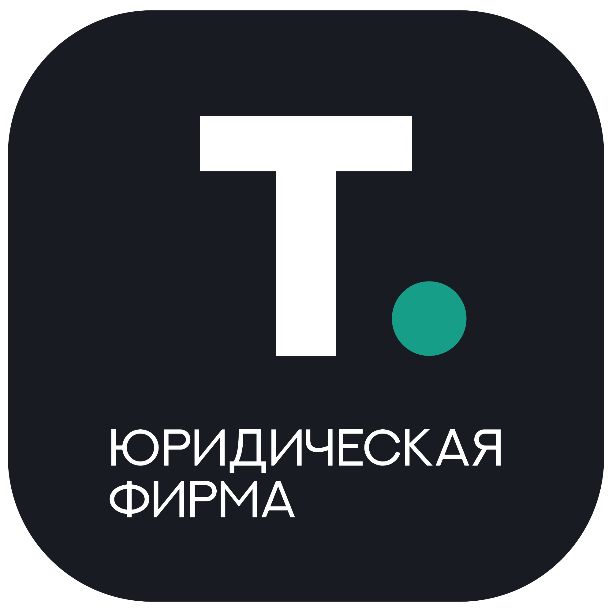 Московская коллегия адвокатов Томашевская и Партнеры