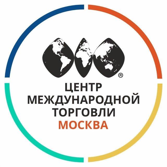 Центр международной торговли