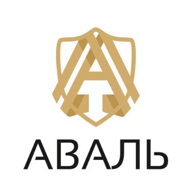 Аваль