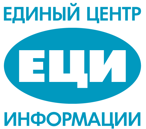 Единый центр информации