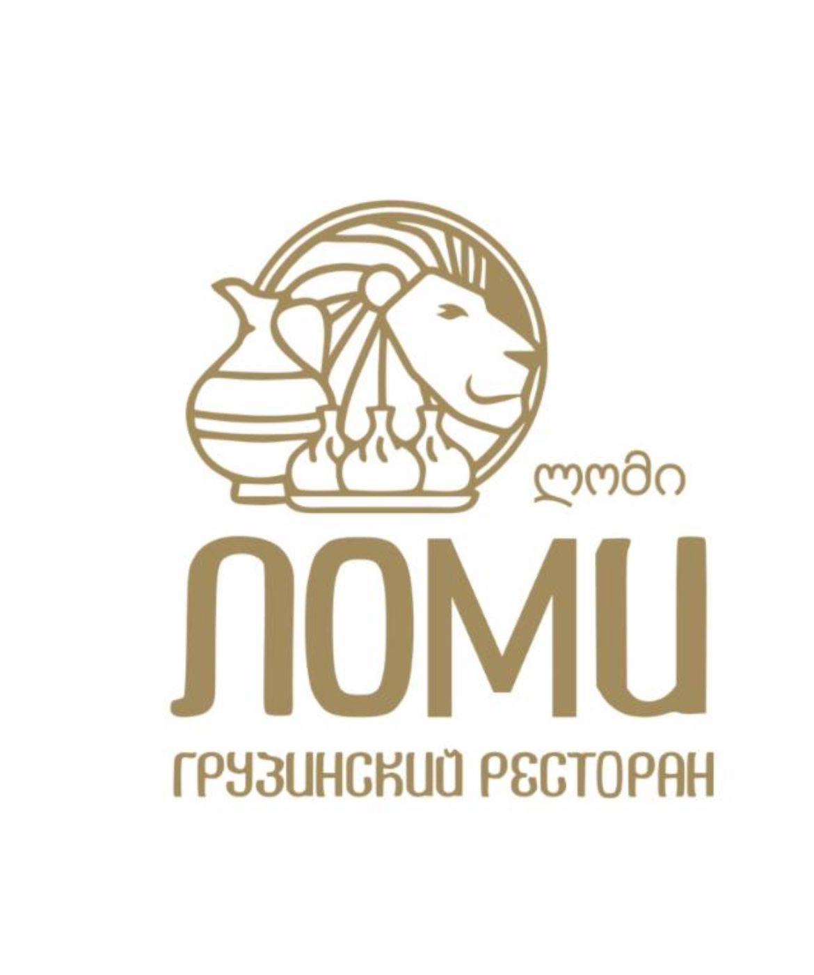 Ресторан Ломи