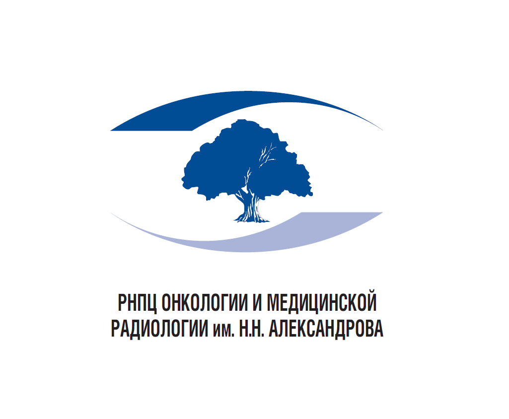 Республиканский научно-практический центр онкологии и медицинской радиологии им.Н.Н.Александрова Республиканский научно-практический центр онкологии и медицинской радиологии им.Н.Н.Александрова