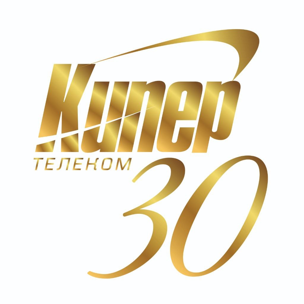 КИПЕР ТЕЛЕКОМ