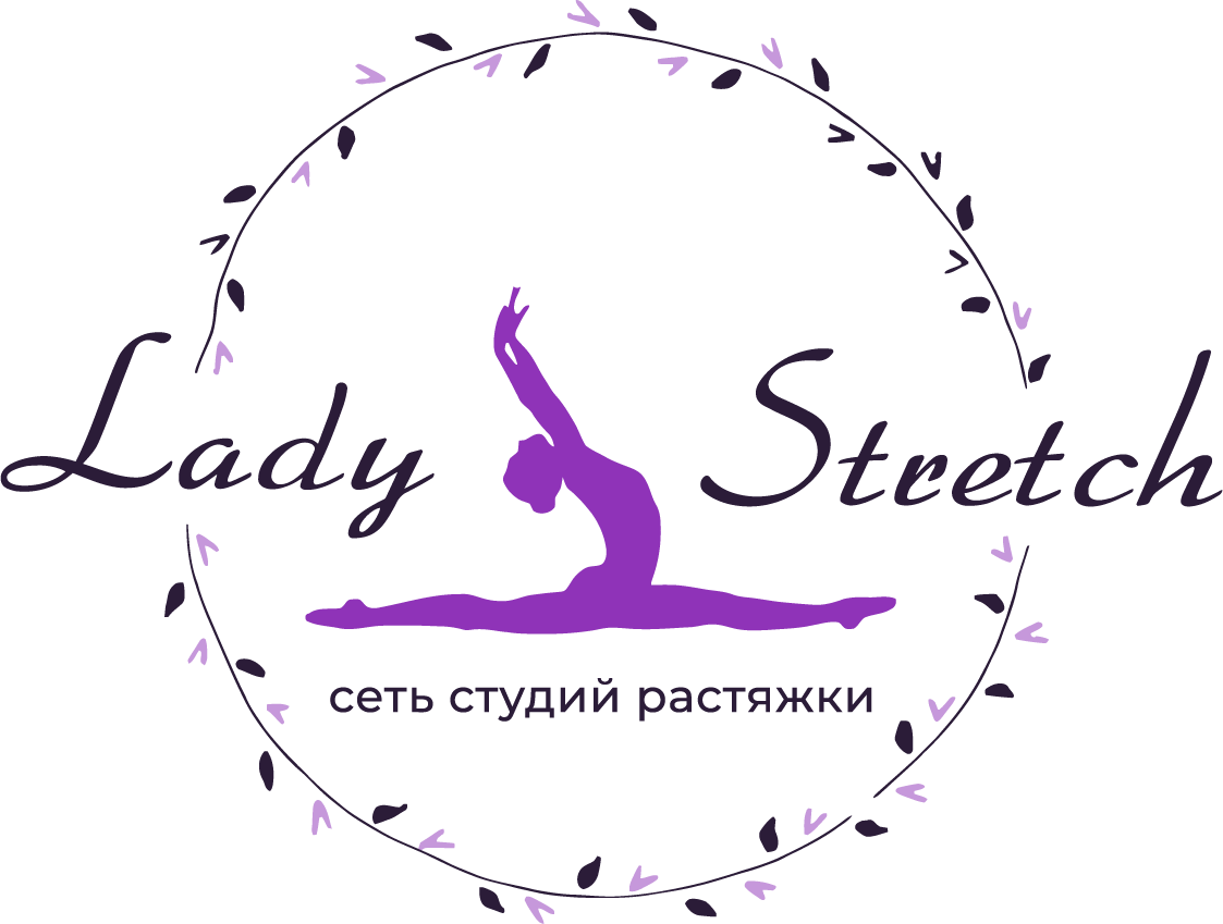 Lady Stretch (ИП Цыганкова Анна Викторовна)