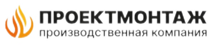 ПК ПроектМонтаж