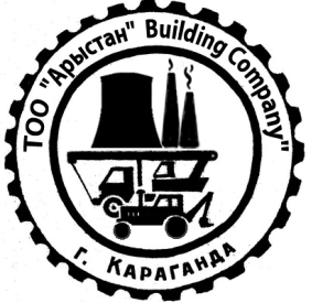 Арыстан Building company