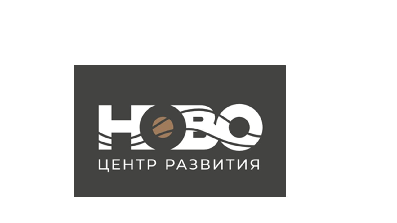 Центр развития НОВО