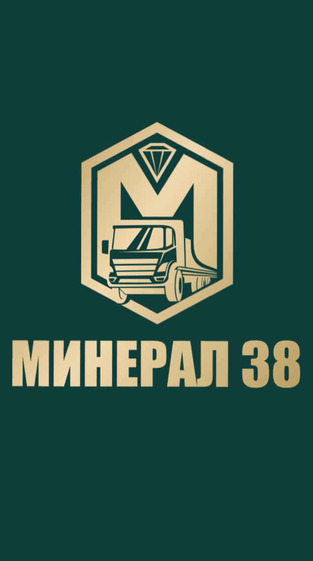 Минерал 38