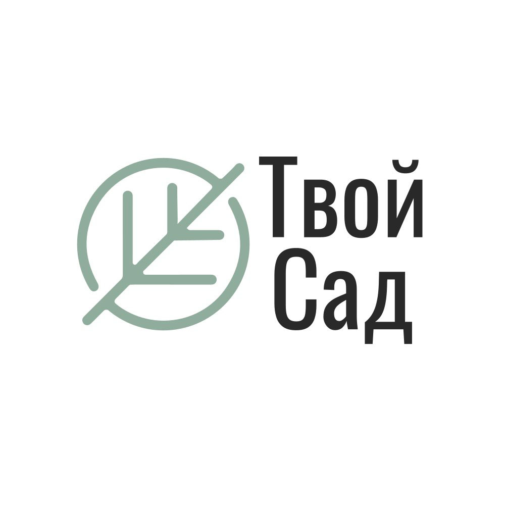 Твой Сад