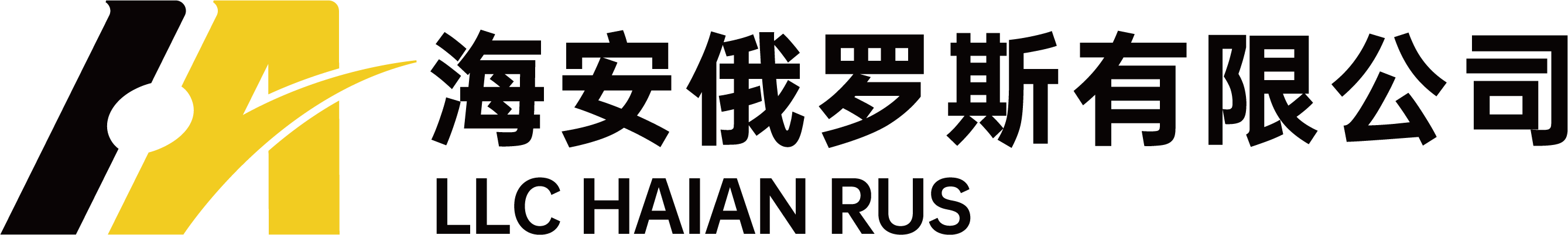 Haian Rubber Group Co., Ltd.
