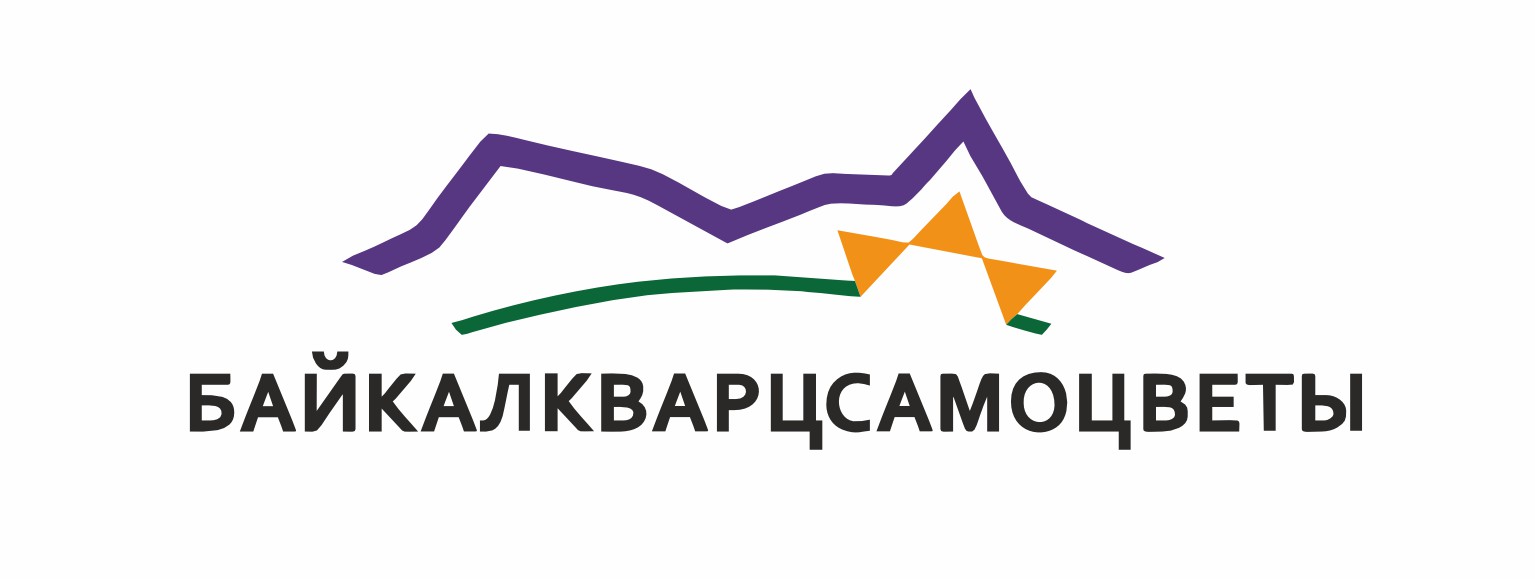 Байкалкварцсамоцветы