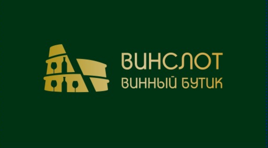 Винслот