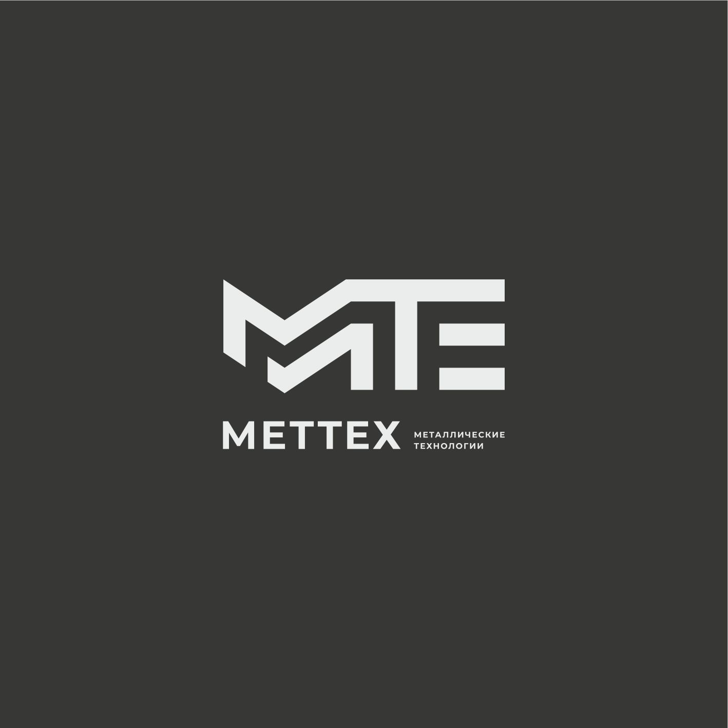 Металлические технологии