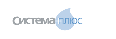 Система Плюс