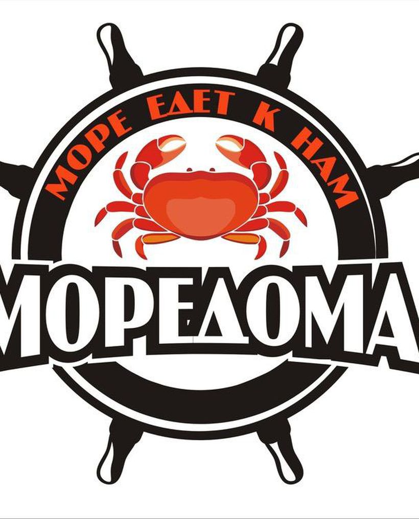 МОРЕДОМА