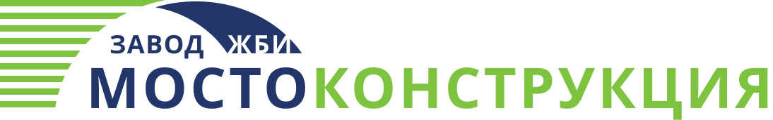 Мостоконструкция