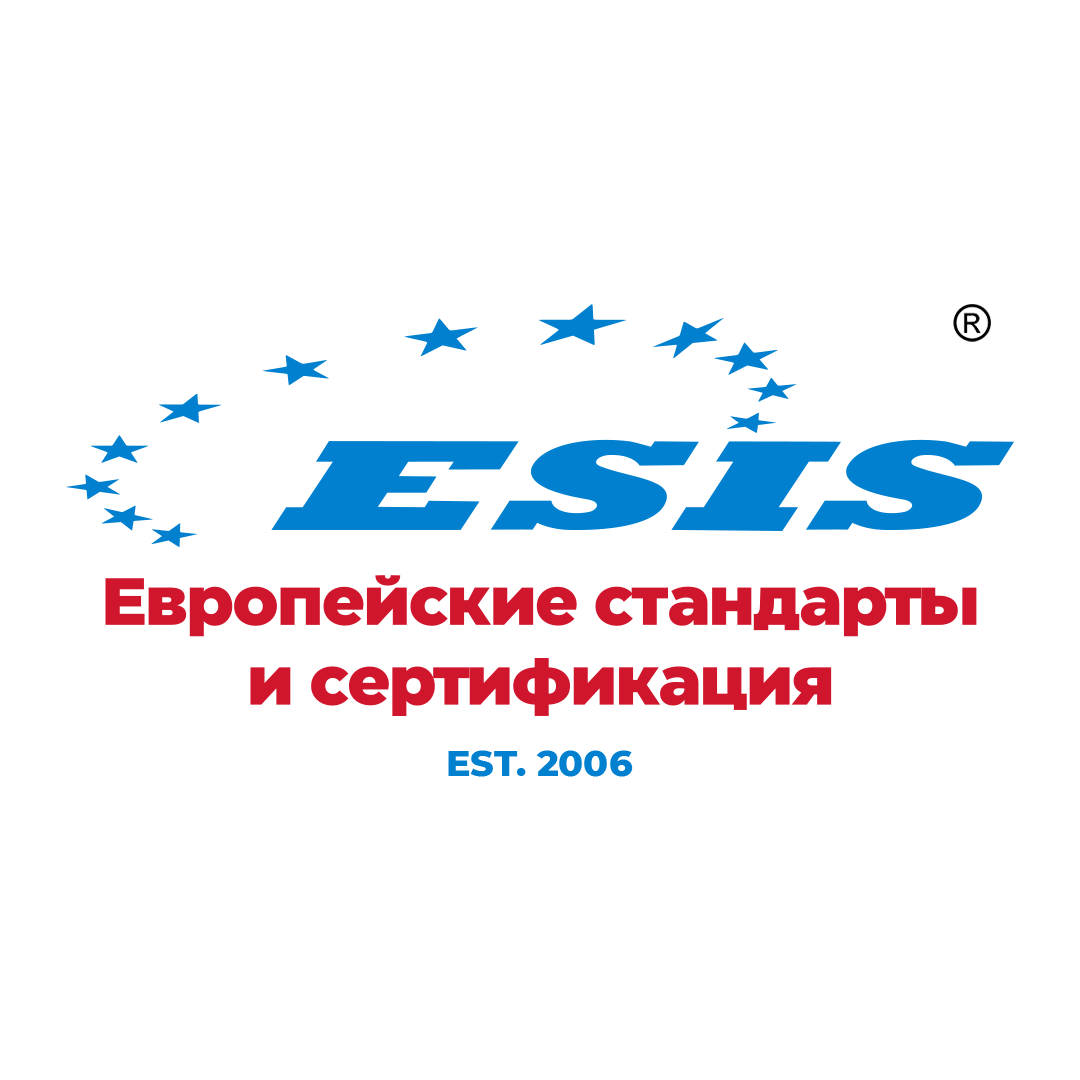 «Европейские стандарты и сертификация»