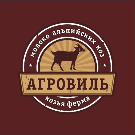 АГРОВИЛЬ