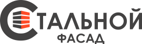Стальной фасад
