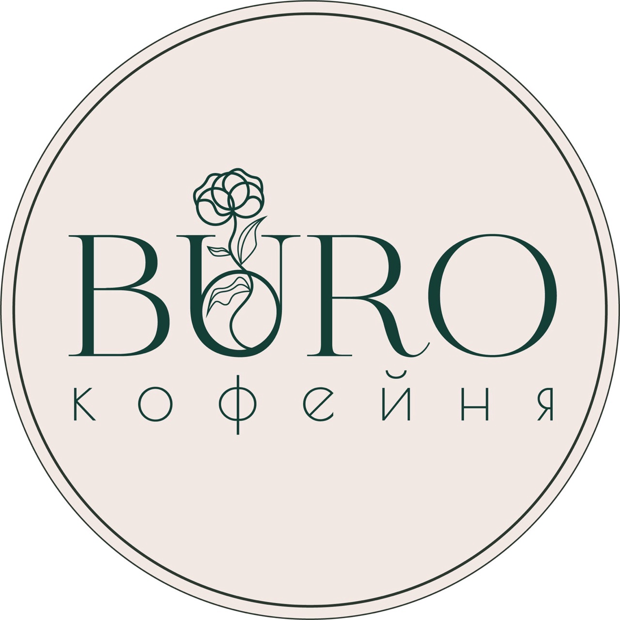 Бюро, кофейня