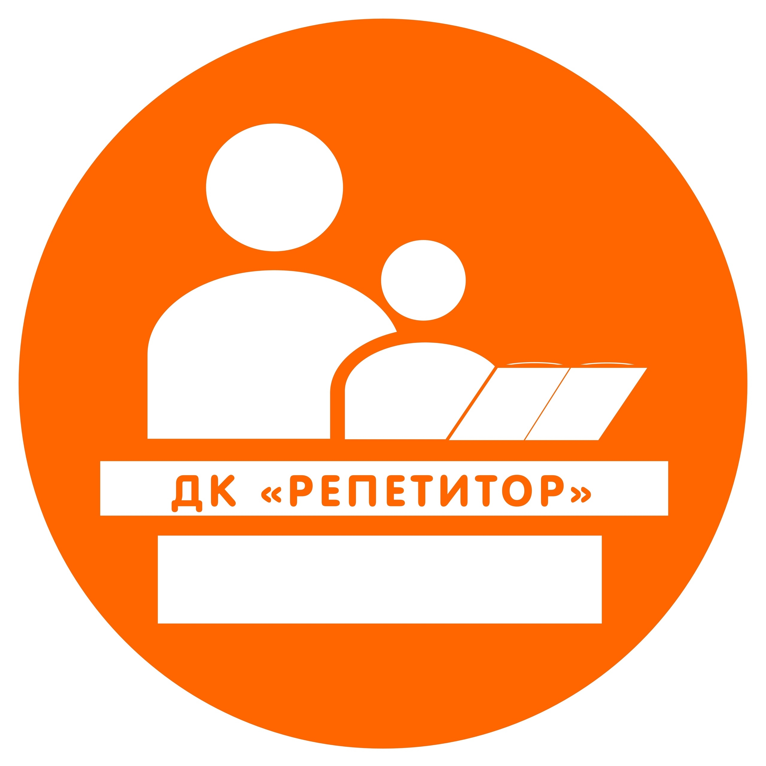 Детский Клуб Репетитор