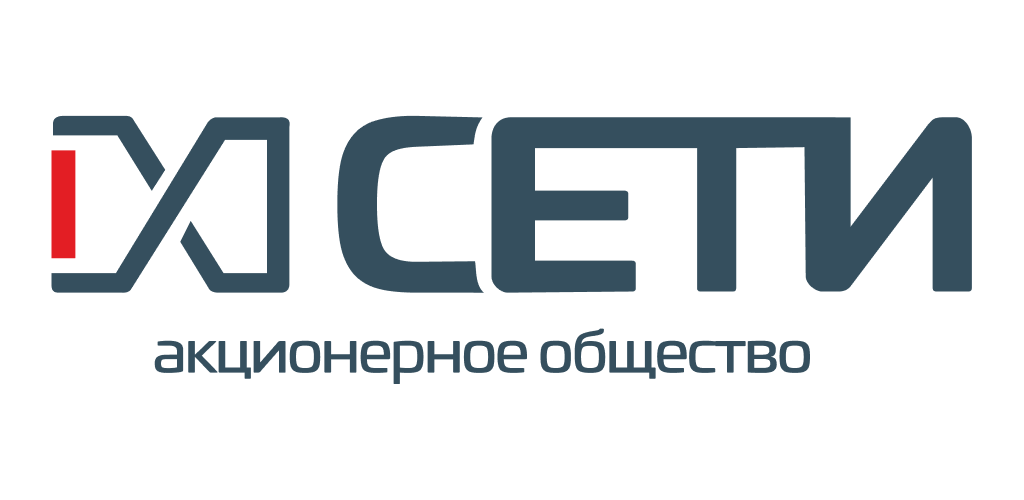 Сети