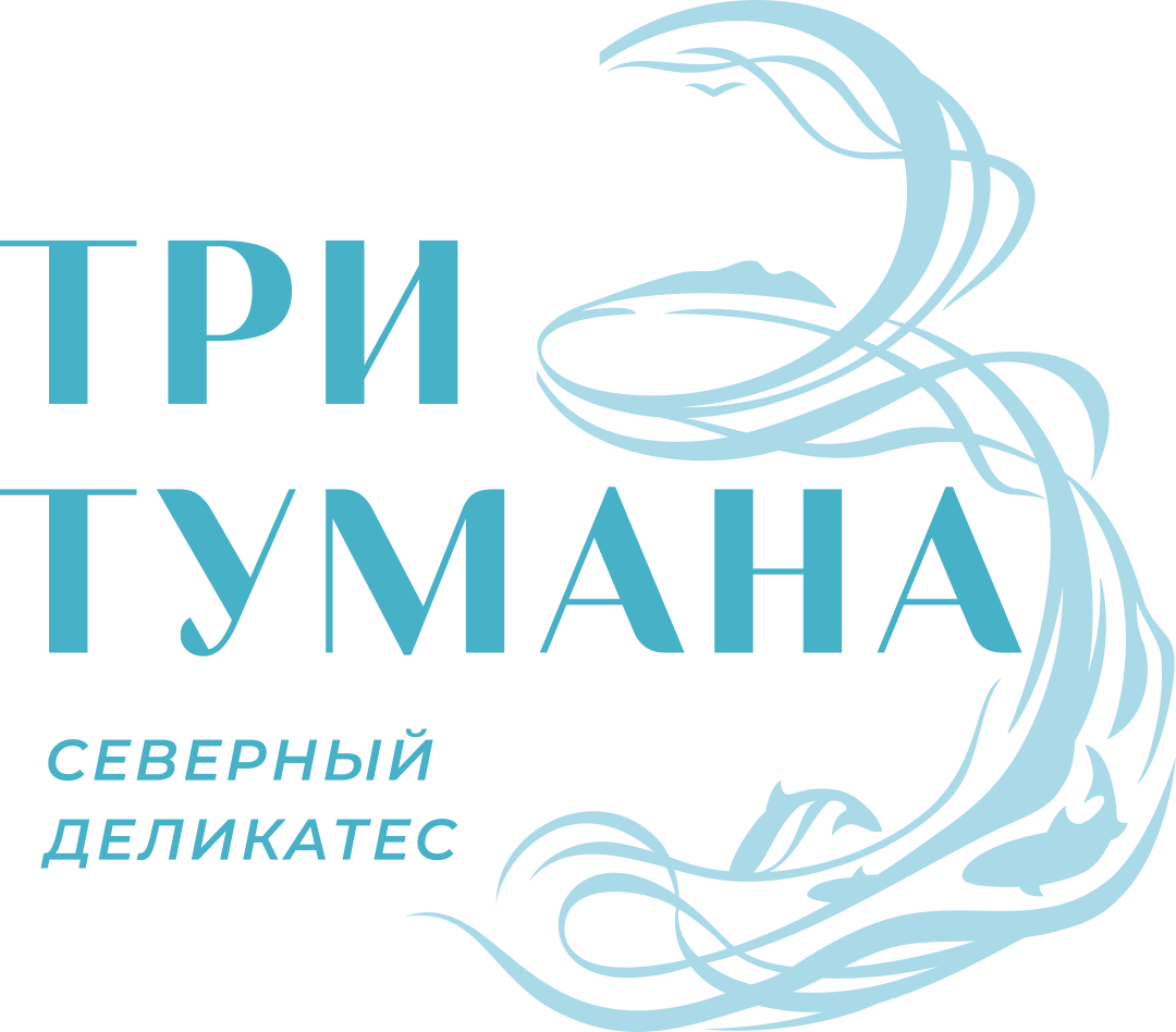 ТРИ ТУМАНА