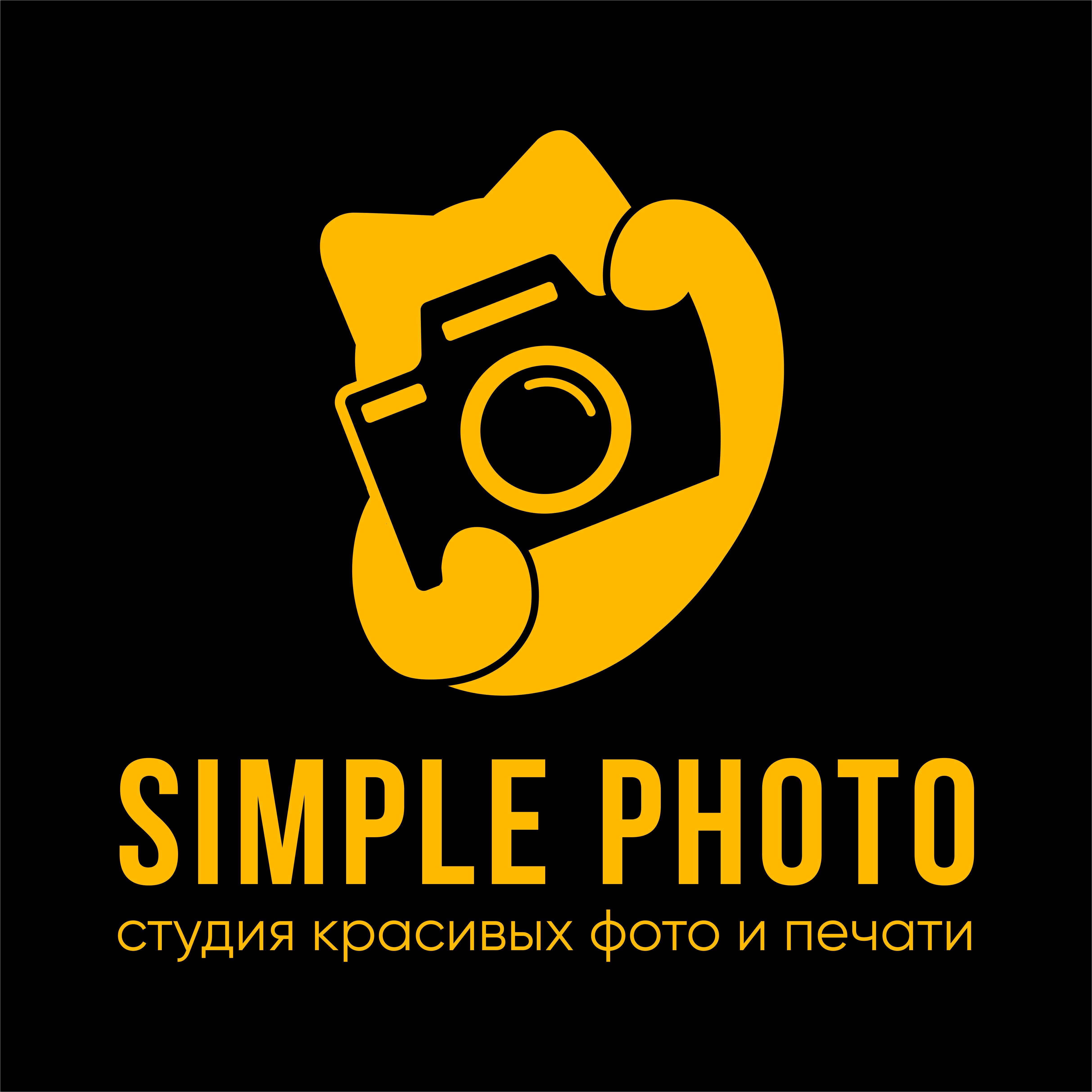Студия SIMPLE PHOTO
