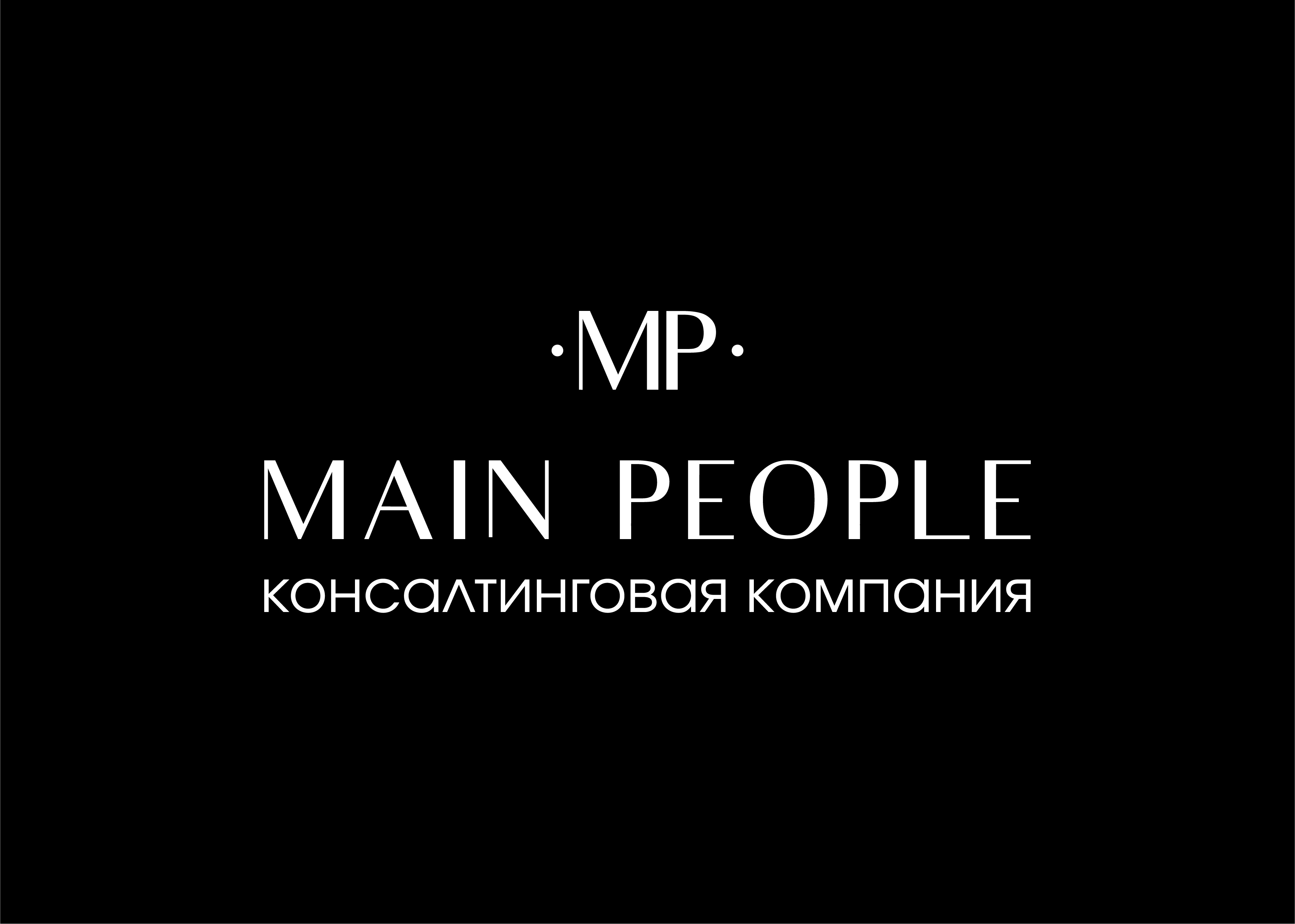 Моргун Екатерина Васильевна