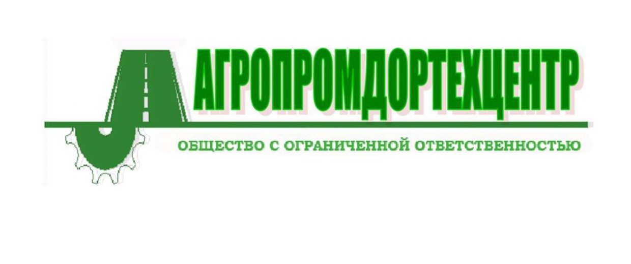 Агропромдортехцентр