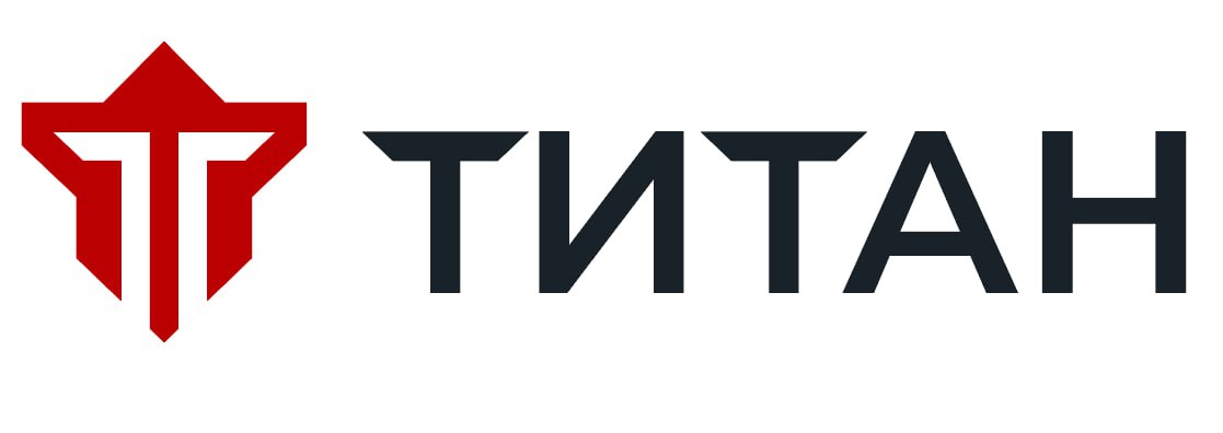 ТИТАН