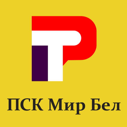 ПСК Мир Бел