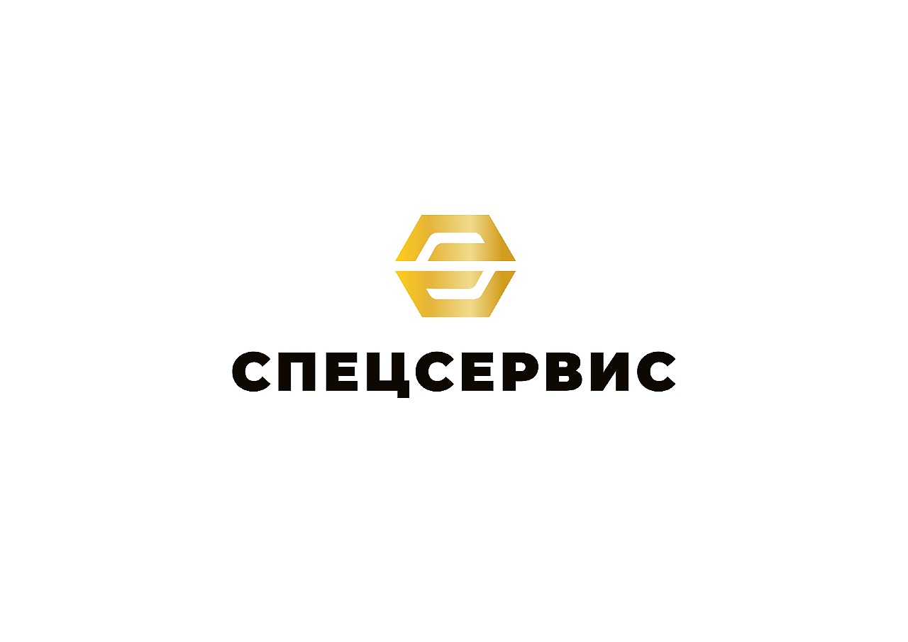 Спецсервис