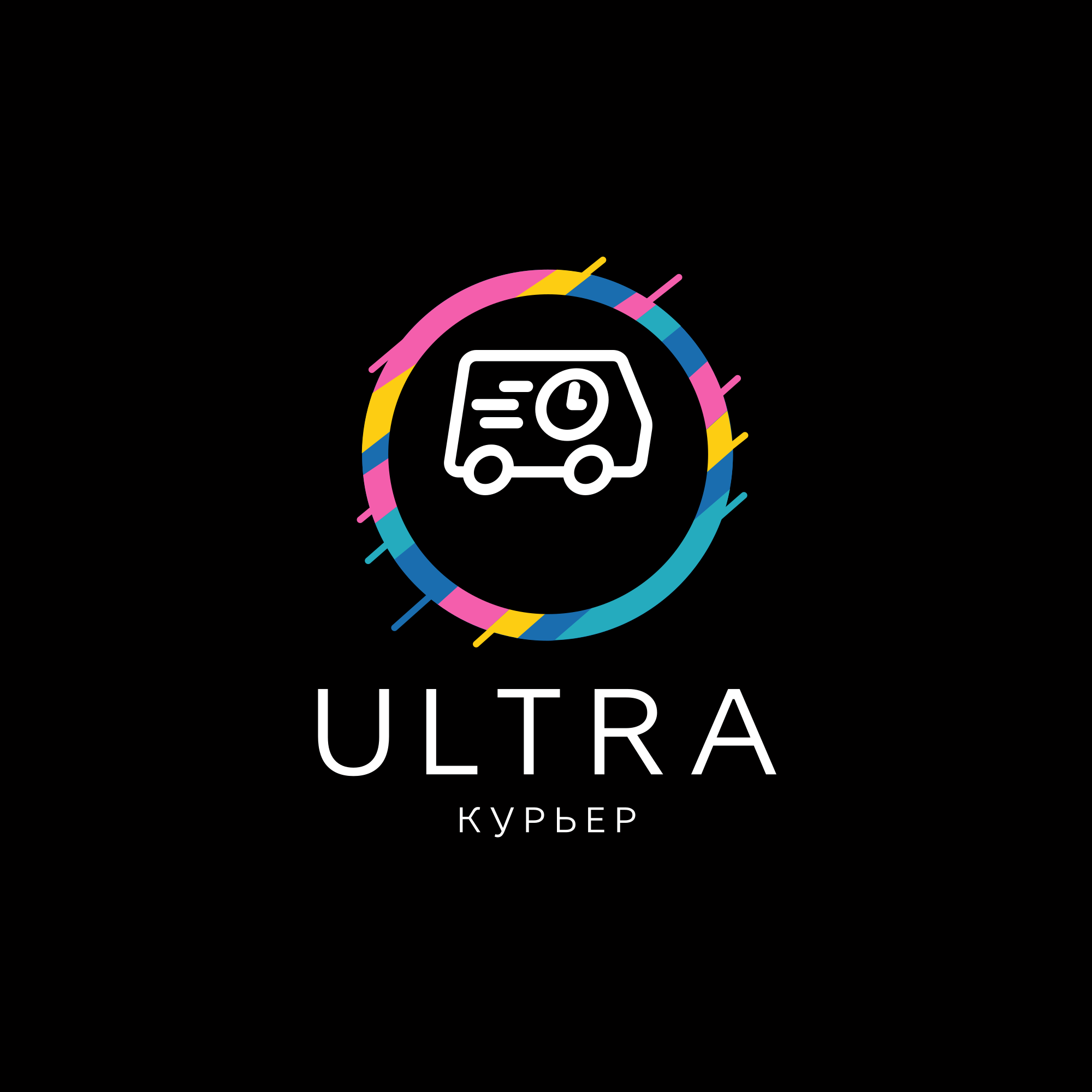 ULTRA курьер