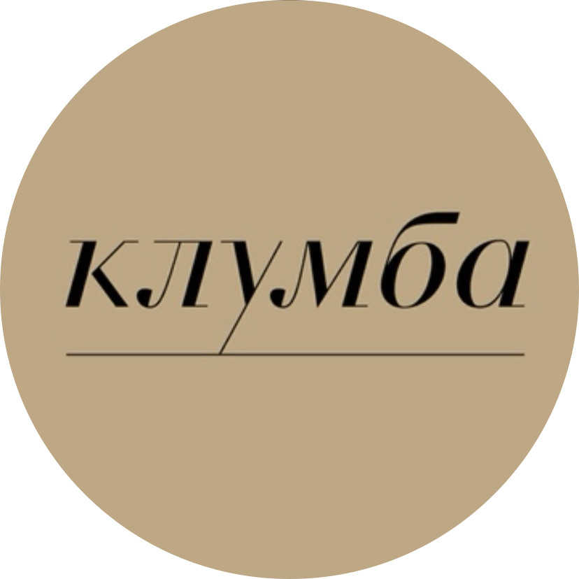 Клумба