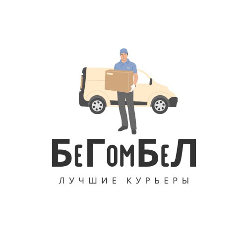 БегомБел