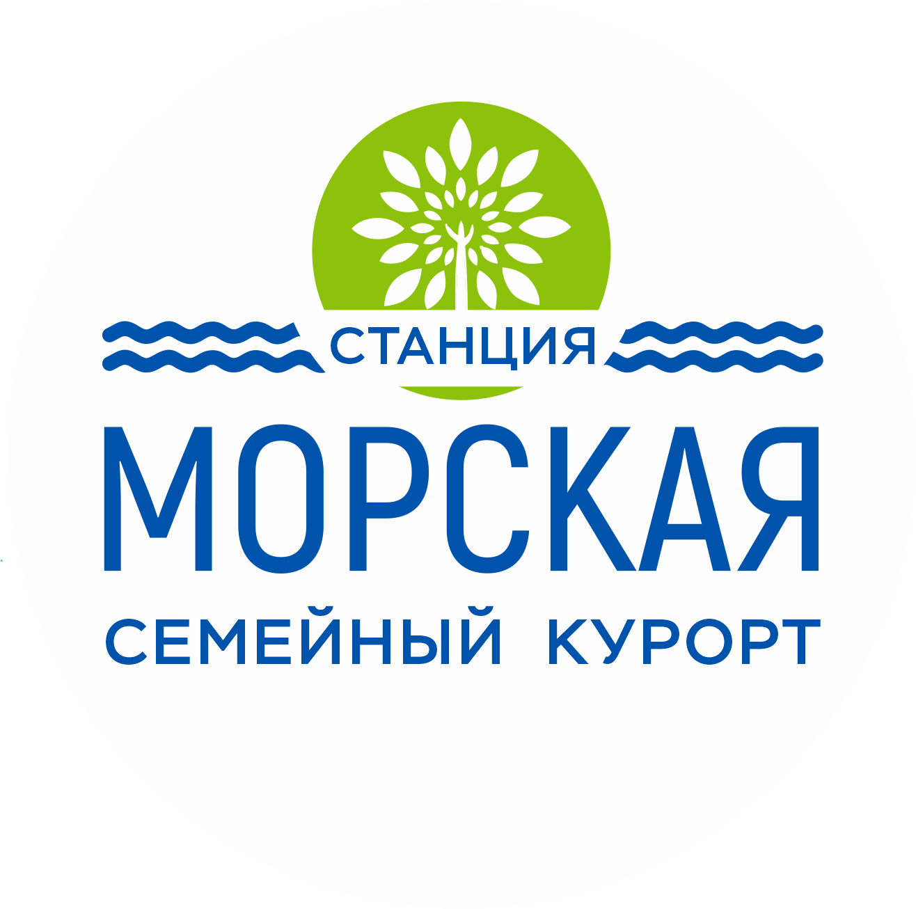 Станция Морская