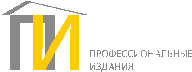 Профессиональные издания Профессиональные издания