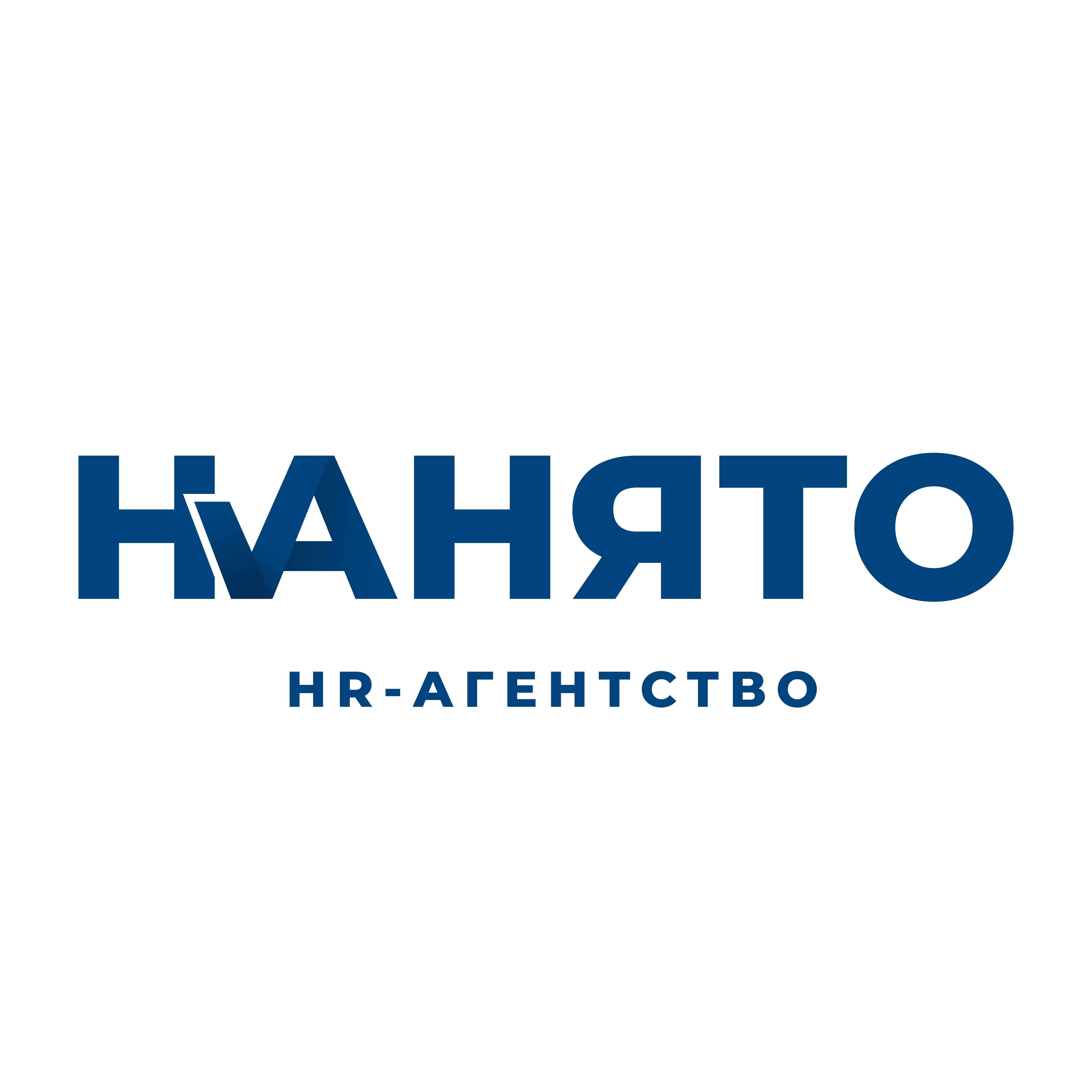 HR-агенство Нанято