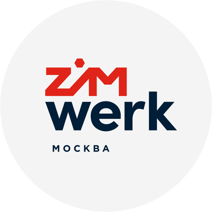 Зимверк Москва