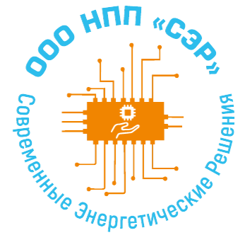НПП Современные энергетические решения