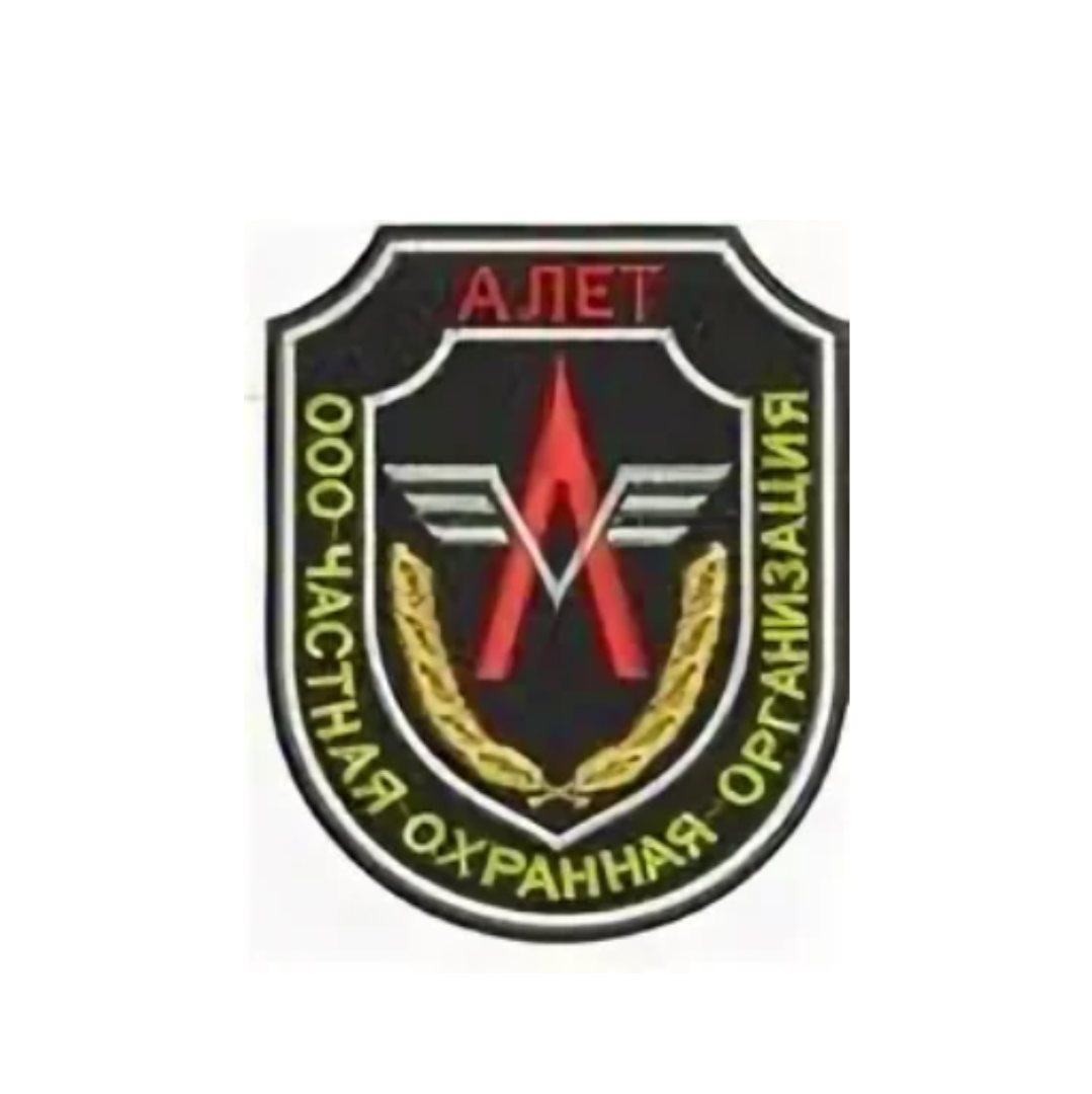 Частная охранная организация АЛЕТ (Москва) отзывы сотрудников