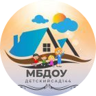 МБДОУ - детский сад комбинированного вида № 144
