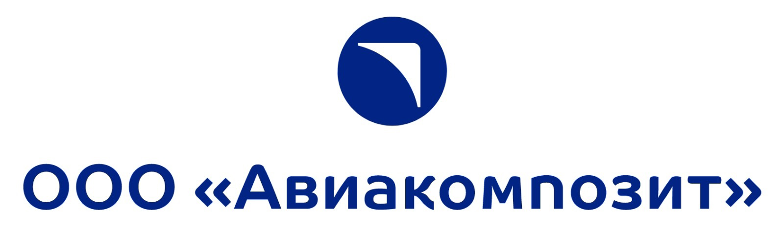 Авиакомпозит